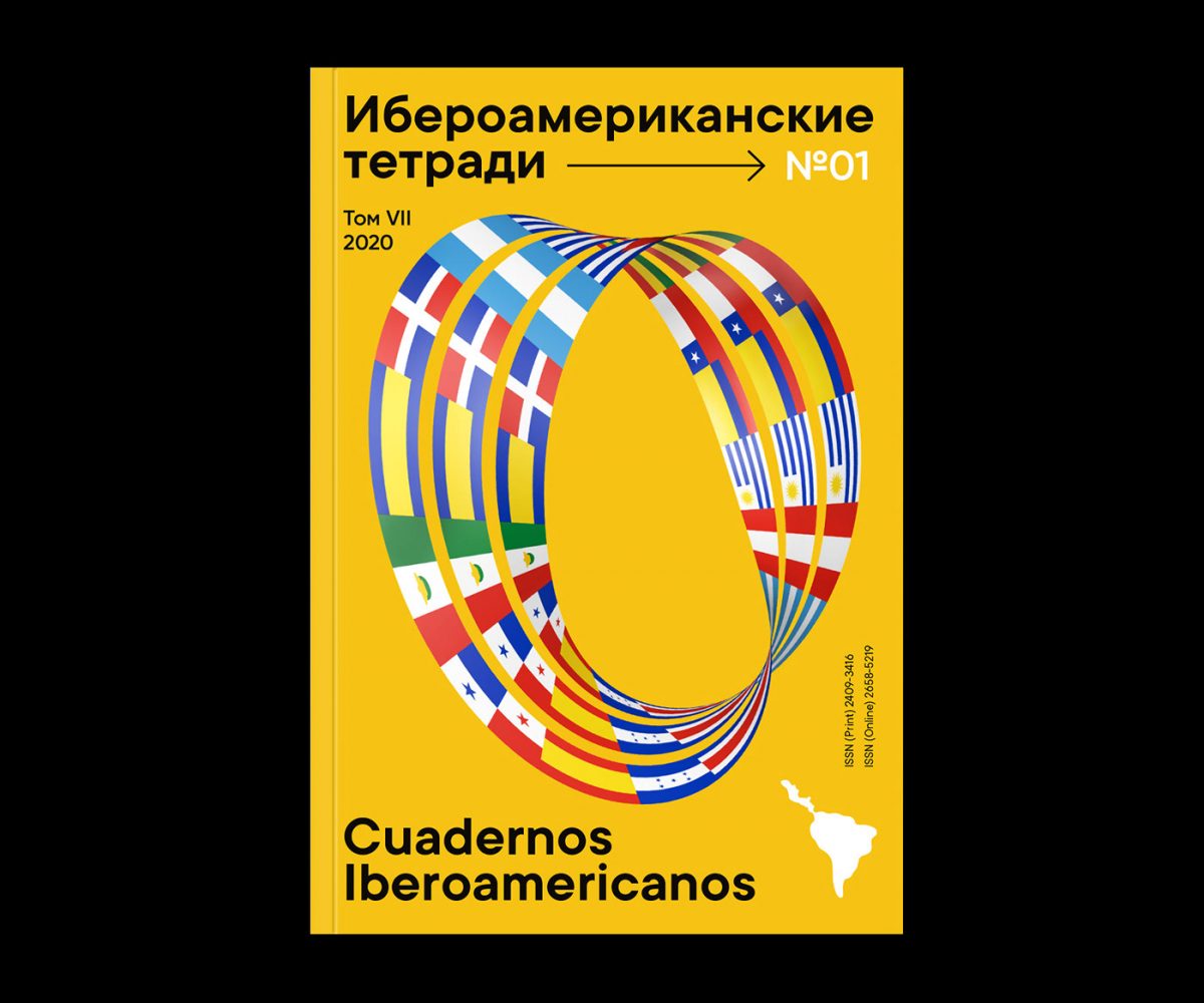 Covers design for MGIMO university