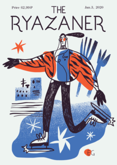 The Ryazaner Magazine – cover concept