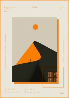 10+ Modern Poster Examples & Ideas – Daily Design Inspiration #22 | Venngage Gallery