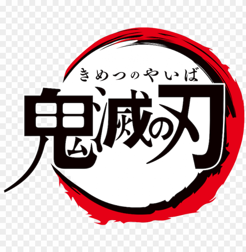 Kimetsu No Yaiba Logo PNG Image With Transparent Background png – Free PNG Images