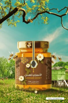 Honey packaging design bottle