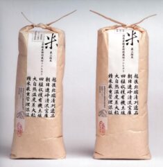 「米袋 デザイン」の検索結果